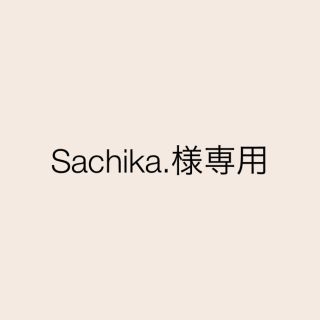 セリア(Seria)のSachika.様専用(ファイル/バインダー)