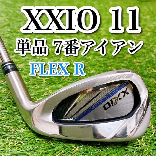 【レディース】未使用　ゼクシオ11 XXIO 5番アイアン 純正カーボン　A