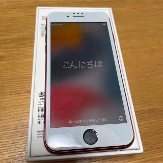 アップル(Apple)のiPhone SE 第3世代　128GB(スマートフォン本体)