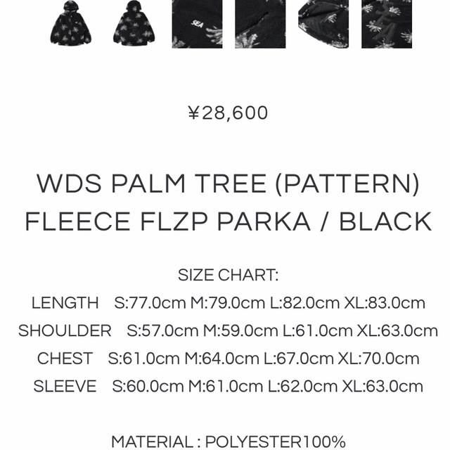 WIND AND SEA Palm Tree Fleece Flzp Parka