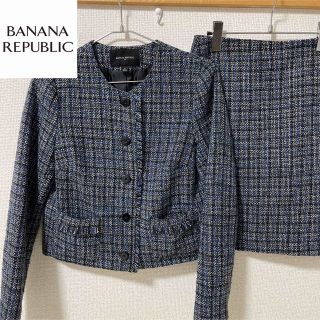 バナナリパブリック(Banana Republic)のBANANAREPUCLIC バナナパブリック ツイード スーツ セットアップ(スーツ)