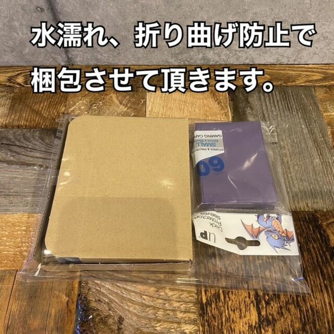 即日発送！大会用【深淵の獣パンク】ビーステッドパンク　デッキ　遊戯王　No.-P.U.N.K.セアミン    No.-P.U.N.K.フォクシー・チューン　No.-P.U.N.K.オーガ・ナンバー　アサルト・シンクロン　天霆號アーゼウス 6