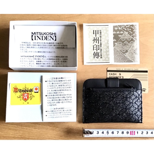 印傳屋 - 新品 印傳屋 小銭入 カードケース ブラック黒 INDEN-YA