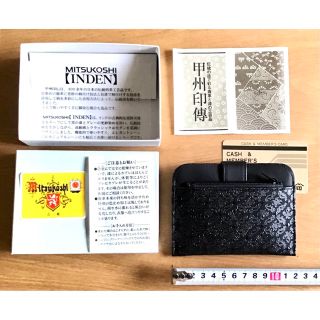 インデンヤ(印傳屋)の新品　印傳屋 小銭入　カードケース　ブラック黒　INDEN-YA レザー 本革(コインケース/小銭入れ)