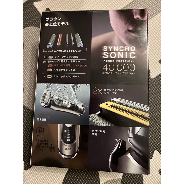 新品未開封 最上位モデル ブラウンシリーズ9 9345s-V BRAUN - メンズ