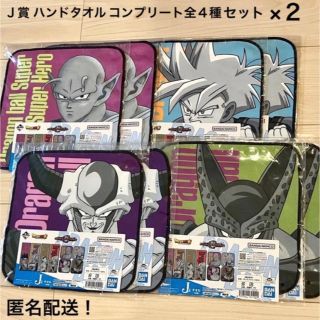 ドラゴンボール(ドラゴンボール)のj賞 タオル一番くじドラゴンボール オムニバスグレイトセルピッコロコルド大王(キャラクターグッズ)