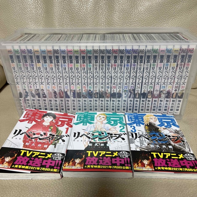 東京リベンジャーズ 1〜31巻 全巻セット エンタメ/ホビー 漫画 mizudo.com