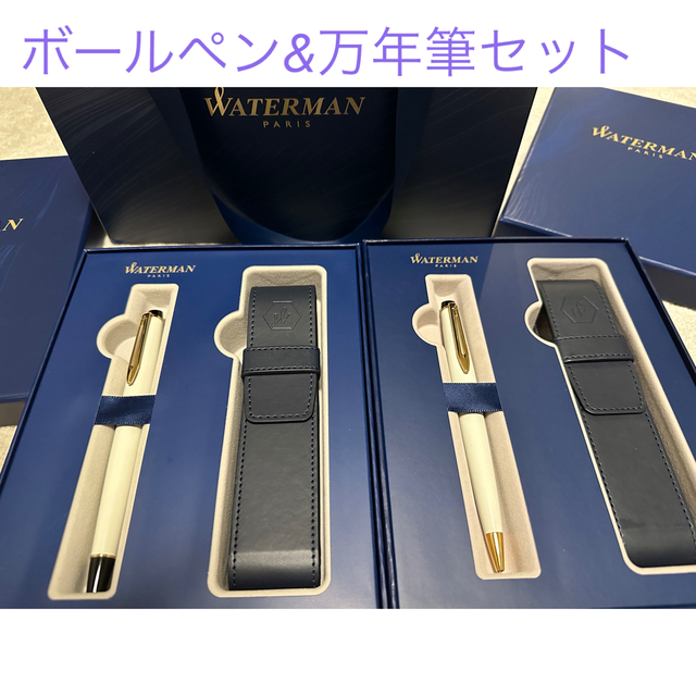 WATERMAN ケース