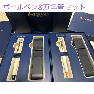 ウォーターマン(Waterman)の新品未使用　ギフト　プレゼント　ウォーターマン　エキスパート　ケース付き(ペン/マーカー)