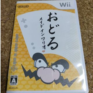 おどるメイドインワリオ Wii(家庭用ゲームソフト)