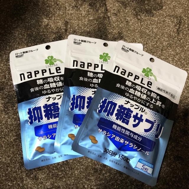 ロート製薬　ナップル　抑糖サプリ　新品　3袋　新品未開封