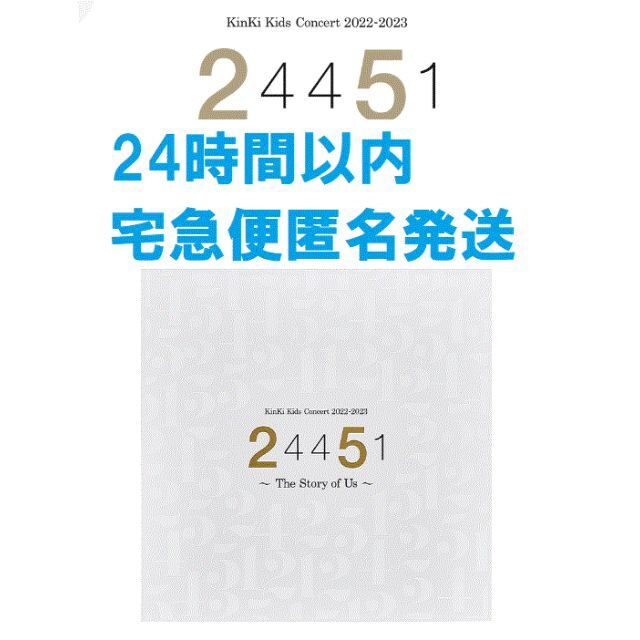 KinKi Kids ジャケ写アクスタコレクション 初回 DVD おまけ付き 新作