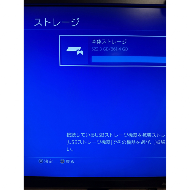 PS4 CUH-1000 1TB+PlayStation Camera おまけ付