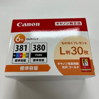 キヤノン 純正インクタンク BCI-381+380/6MP(1コ入)(その他)