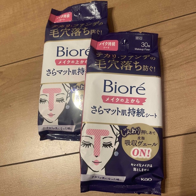 Biore(ビオレ)のビオレ　メイクの上からサラマット肌持続シート コスメ/美容のメイク道具/ケアグッズ(その他)の商品写真