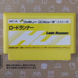 ファミリーコンピュータ(ファミリーコンピュータ)のFC ロードランナー(家庭用ゲームソフト)