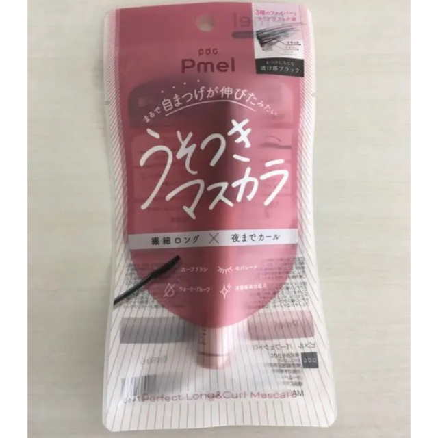pdc(ピーディーシー)のうそつきマスカラ 新品 未開封 コスメ/美容のベースメイク/化粧品(マスカラ)の商品写真