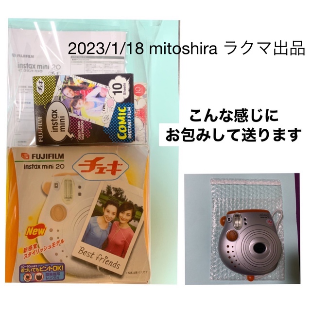 富士フイルム(フジフイルム)のFUJI FILM インスタントカメラ INSTAX MINI20 オレンジ スマホ/家電/カメラのスマホ/家電/カメラ その他(その他)の商品写真