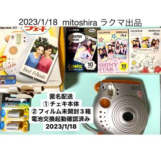 フジフイルム(富士フイルム)のFUJI FILM インスタントカメラ INSTAX MINI20 オレンジ(その他)