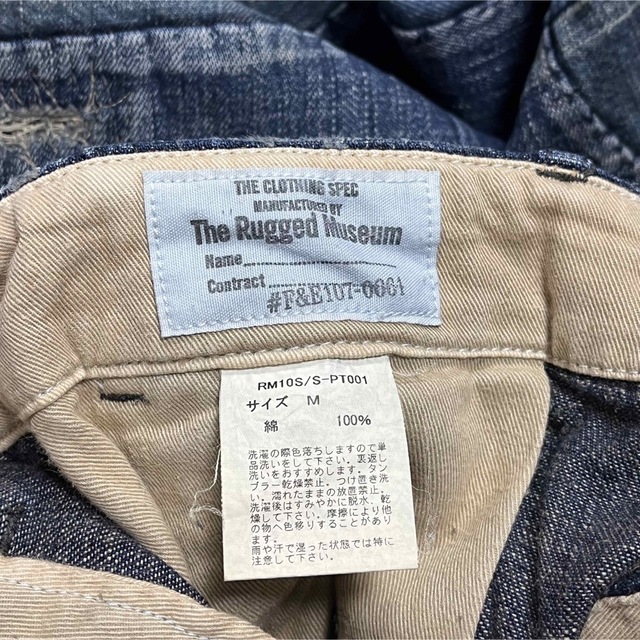 年間ランキング6年連続受賞】 rugged museum ラギッド ミュージアム