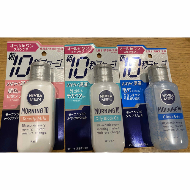 ニベアMEN モーニング10スキンケア3本セット