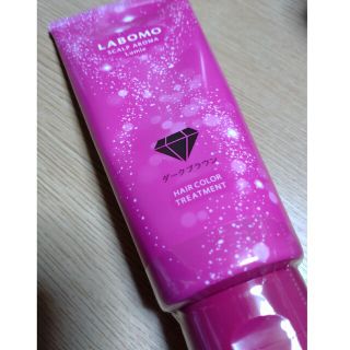 アートネイチャー - ラボモ スカルプアロマ ヘアカラートリートメント