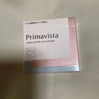 プリマヴィスタ(Primavista)のプリマヴィスタ さらさらロングキープパウダー(4.8g)(フェイスパウダー)