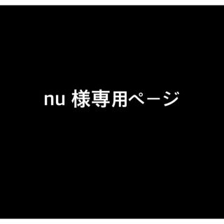 ハンドメイドアクセサリー(チャーム)