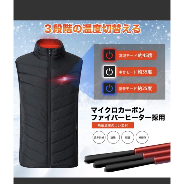 WORKMAN(ワークマン)の2023年最新版 電熱ベスト 断熱ベスト USB モバイルバッテリー付属可⭕️ メンズのジャケット/アウター(ダウンベスト)の商品写真