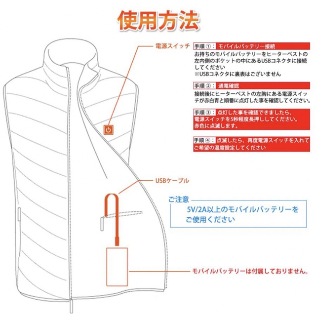 WORKMAN(ワークマン)の2023年最新版 電熱ベスト 断熱ベスト USB モバイルバッテリー付属可⭕️ メンズのジャケット/アウター(ダウンベスト)の商品写真