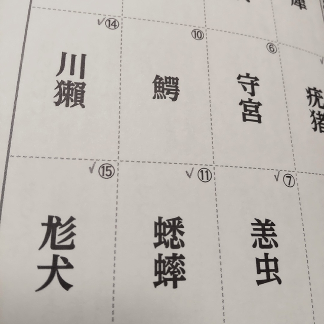 朝日新聞出版(アサヒシンブンシュッパン)の漢字 熟語 ことわざ　トレーニング 練習　２冊セット エンタメ/ホビーの本(語学/参考書)の商品写真