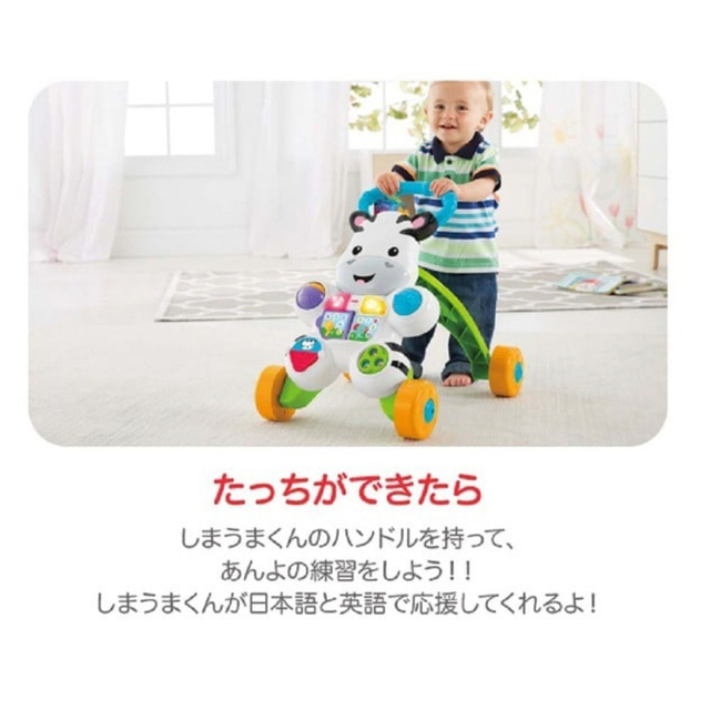 Fisher-Price(フィッシャープライス)の☆押し車/おもちゃ/おしゃべり/音楽/赤ちゃん/リズム☆ キッズ/ベビー/マタニティのおもちゃ(手押し車/カタカタ)の商品写真