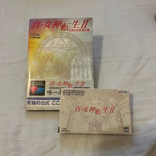 ゲームボーイアドバンス(ゲームボーイアドバンス)のGBA 真・女神転生２&公式パ－フェクトガイド ＧＢＡ対応改訂版(携帯用ゲームソフト)