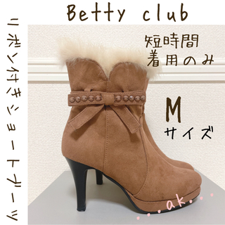 ベティクラブ(BETTYCLUB)のBetty club スエードブーツ ベティクラブ リボン ブラウン ショート(ブーツ)