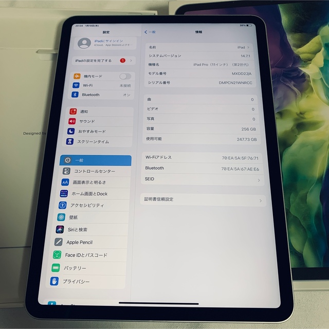 iPad Pro 11インチ（第2世代） Wi-Fi 256GB バッテリ96%