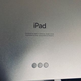 iPad Pro 11インチ（第2世代） Wi-Fi 256GB バッテリ96%