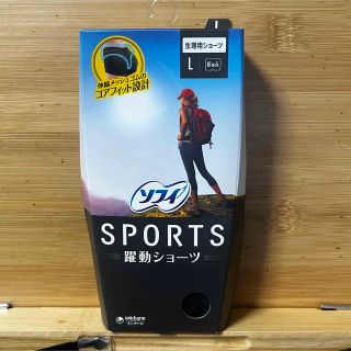 ユニチャーム(Unicharm)のソフィ SPORTS 躍動ショーツ L ブラック(ショーツ)