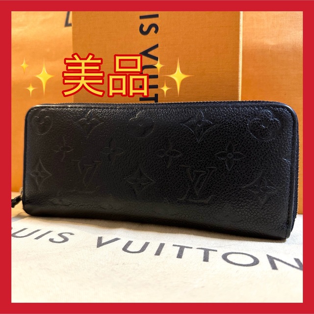 ✨美品✨ ルイヴィトン 財布 アンプラント クレマンス ジッピーウォレット 黒