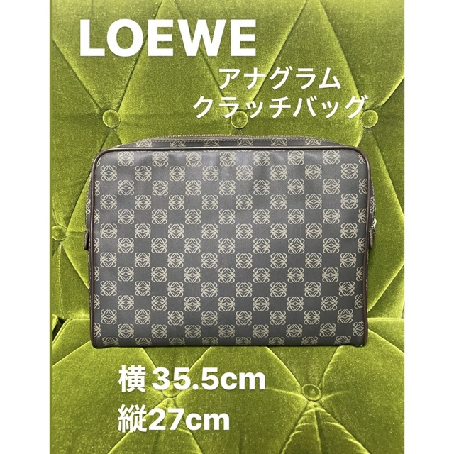 LOEWE アナグラム　クラッチバッグ