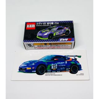 タカラトミー(Takara Tomy)のトミカ エヴァンゲリオン Z34 初号機 ステッカー付き エヴァ トミカ(ミニカー)