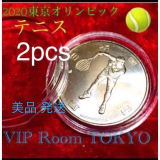 2020東京オリンピック 第四次発行分 #テニス 2枚 保護カプセル入り。(その他)