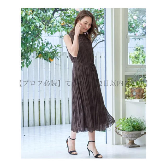 最大の割引 美品 ANAYI マルチカラー ノースリーブ セットアップ