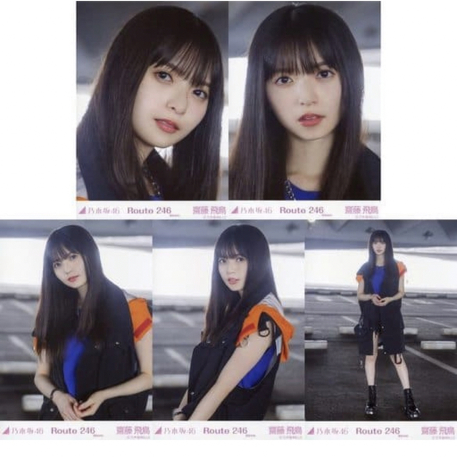乃木坂46 生写真　Route246 乃木坂46 OFFICIAL WEB SHOP | 乃木坂46 グッズ通販サイト