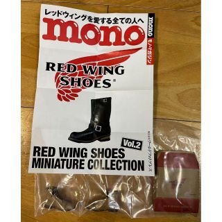 ケンエレファント　レッドウィング　ブーツ　新品　ガチャ　ベージュ　ミニチュア(その他)