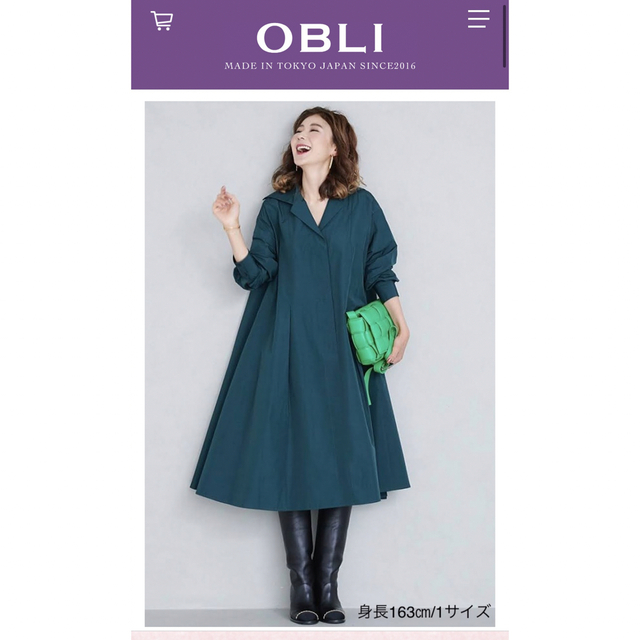 OBLI(オブリ)のオブリ❤︎ワンピース❤︎新品未使用です！ レディースのワンピース(ロングワンピース/マキシワンピース)の商品写真