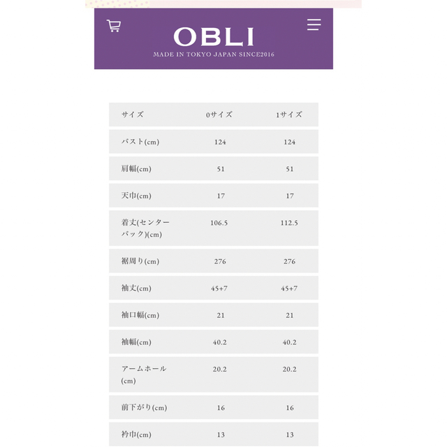 OBLI(オブリ)のオブリ❤︎ワンピース❤︎新品未使用です！ レディースのワンピース(ロングワンピース/マキシワンピース)の商品写真