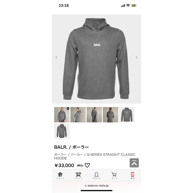 セール! BALR.ボーラーパーカー Q-SERIES【値下げ可能】 - 通販 - www