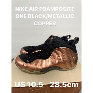 ナイキ(NIKE)のNIKE AIR FOAMPOSITE ONE 28.5cm(スニーカー)