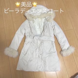 ビーラディエンス ダウンコート(レディース)の通販 66点 | BE RADIANCE ビーラディエンス ダウンコート(レディース)の通販 66点 | BE RADIANCE