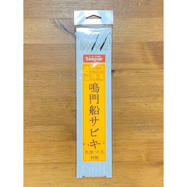 5枚セット 松浦つり具6本針　ハリス0.8号 針5号 鳴門船サビキ船メバルサビキ スポーツ/アウトドアのフィッシング(釣り糸/ライン)の商品写真